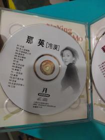 那英 冷漠 CD(两碟装)