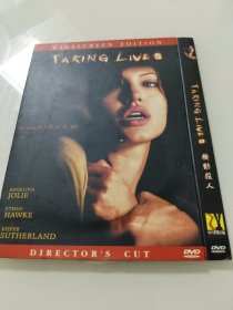 机动杀人 DVD