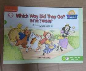 丽声我的第一套英文视觉词读本：进阶11 他们走了哪条路？which way did they go？ 单册