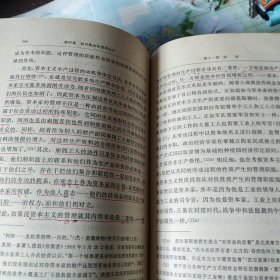 马克思恩格斯全集(23)