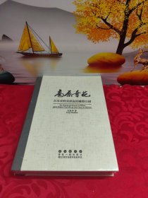 高原奇葩：日本长野美原高原雕塑公园