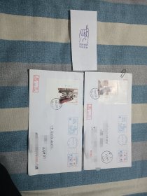 张骞首日实寄封，茂陵寄宝岛，航空，原路回退，珍贵。