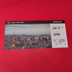 旅行日历 2023——乘坐直升机在600米的高空俯瞰东京夜景（单片）