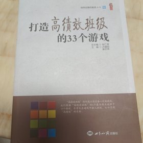 高績(jī)效班級(jí)
