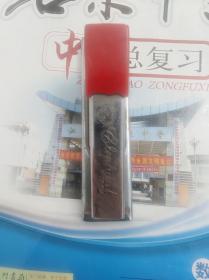 订书机  老订书机  老物件  大象牌