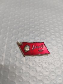 毛主席像章 为人民服务