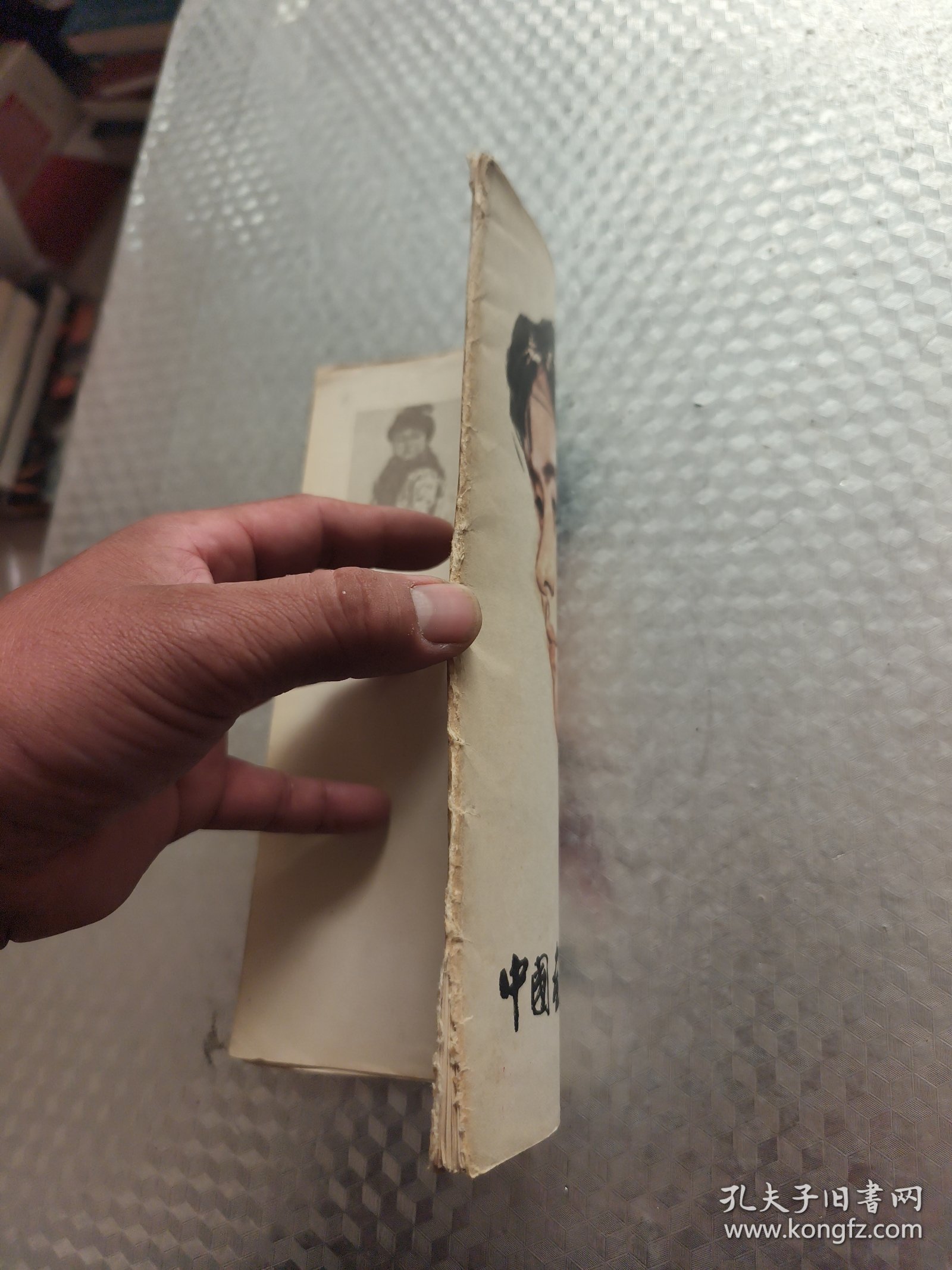 中国画人物技法资料之二