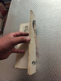 中国画人物技法资料之二