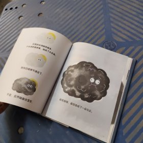 跟着云朵去旅行 跟着云朵四处飘动，和它一起经历变化，了解水循环和天气变化的奥秘。浪花朵朵出品