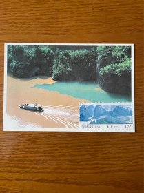 三峡奇观极限片