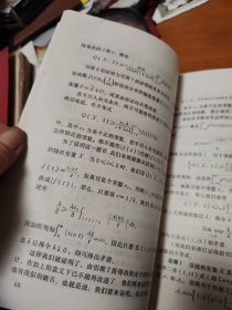 独立随机变量之和的极限定理