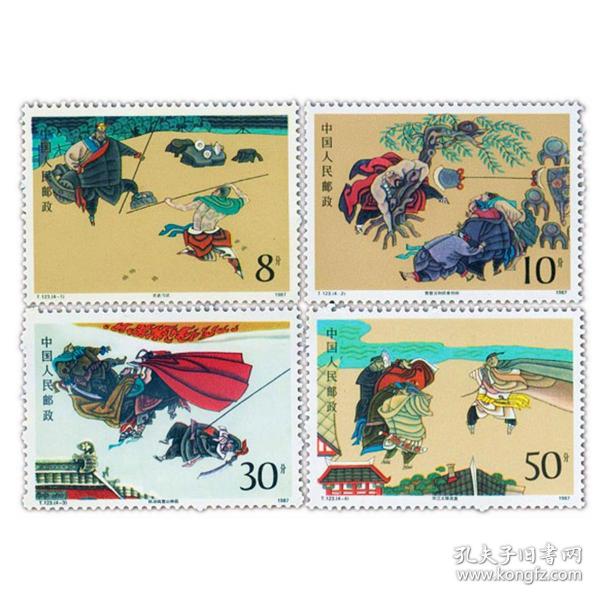收藏品 1987年 T123 中国古典文学名著《水浒传》（第一组）邮票 集邮