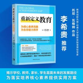 精力重启：重构秩序的精力管理，摆脱倦怠与内耗，成为高效、专注、自律的人（）