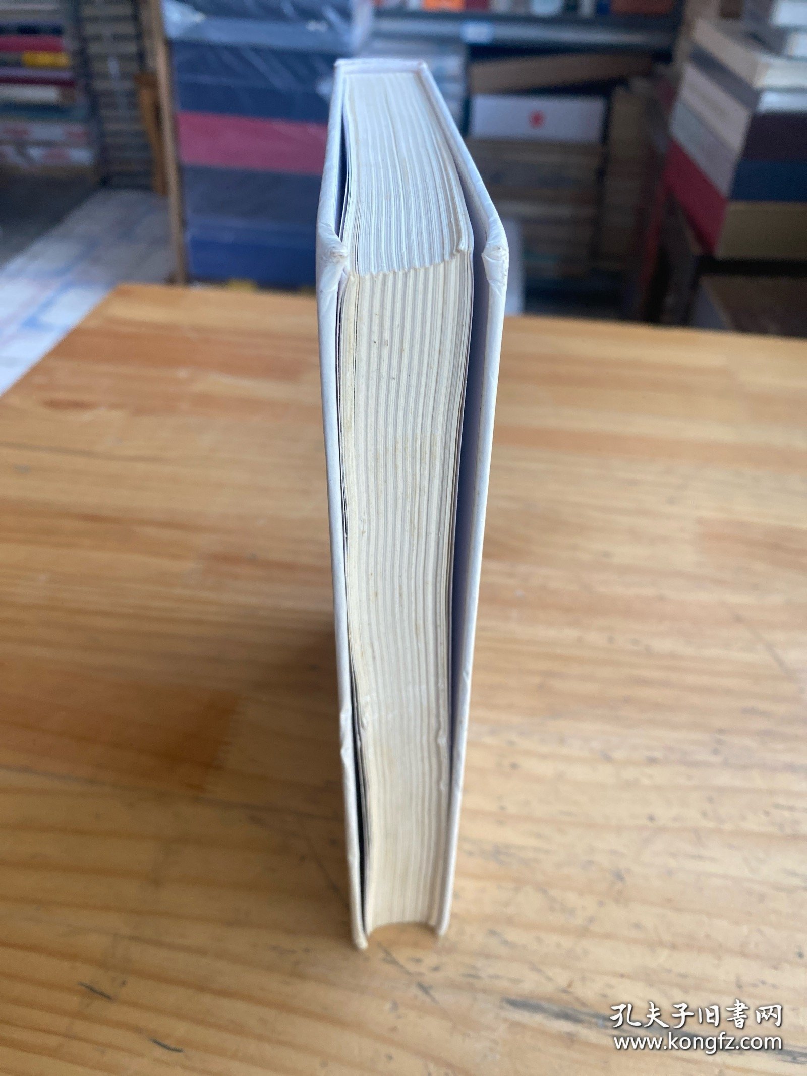 苏东坡传（精装）