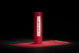 点染意趣·二〇二五年潘天寿绘画挂历 收录潘天寿国画作品集临摹鉴赏 山水花鸟树木水墨画新年月历挂历日历 西泠印社出版社