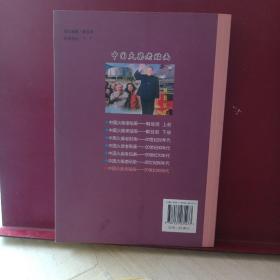 中国火柴老贴画：20世纪90年代