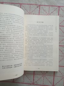 圩河故事（潍坊潍城）