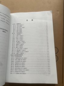 现代医学影像学