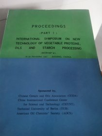 PROCEEDINGS （PART1- 2）INTERNATIONAL SYMPOSLUM ON NEW TECHNOLOGY OF VEGETABLE PROTEINS OILS AND STARCH PROCESSING