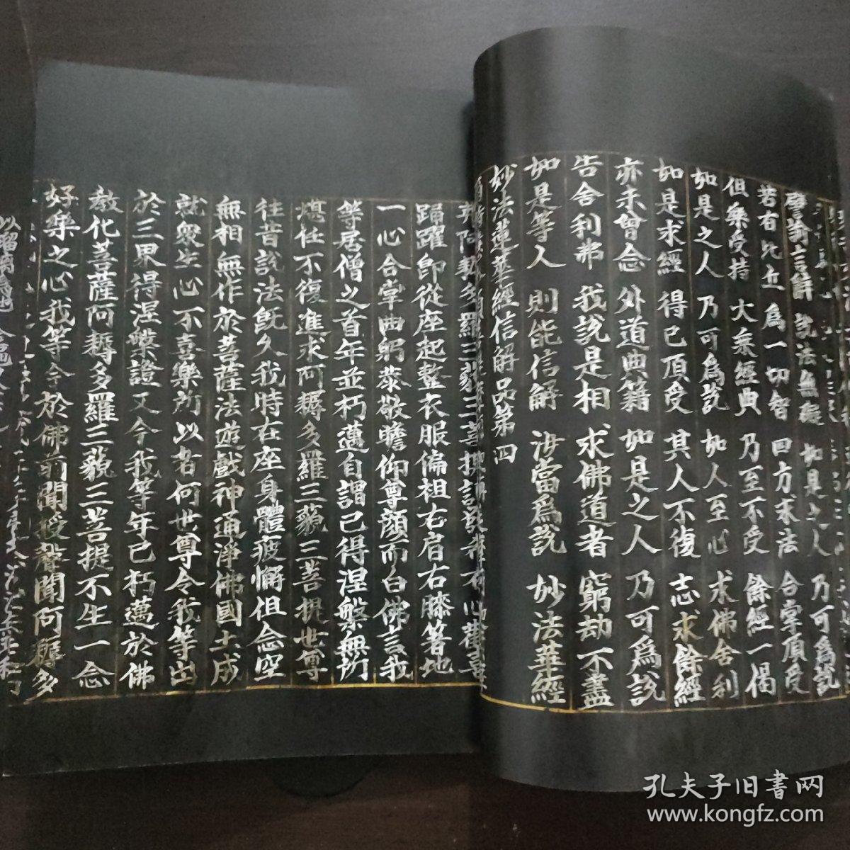 《书法》杂志二本 -唐人写《妙法莲华经》卷上、下原大（48页），唐代写经书法的审美属性，《李知新墓志》的史料及书法价值探析，赵孟頫临定武兰亭序（六），印海拾贝陈半丁，千字文印谱选（十，蔡大礼印选，江苏省书法院主办林散之奖书法双年展获奖作品选，何绍基的书法艺术特色，书法大家鲁迅，新出土唐张履冰墓志铭，从纸墨特征辨《黄初残碑》拓本新旧，王闿运的书法创作及其书学思想，章梫与他的书法艺术，经亨颐篆刻作品选