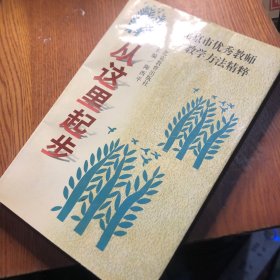 艺术概论——全国成人高等学校招生考试模拟试卷及详解