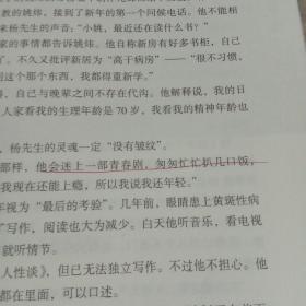 民国风度2