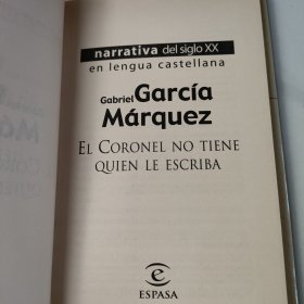 Gabriel Garcia Marquez