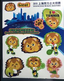 上海网球大师赛 吉祥物 官方纪念品 贴纸1张 A4大小 现货