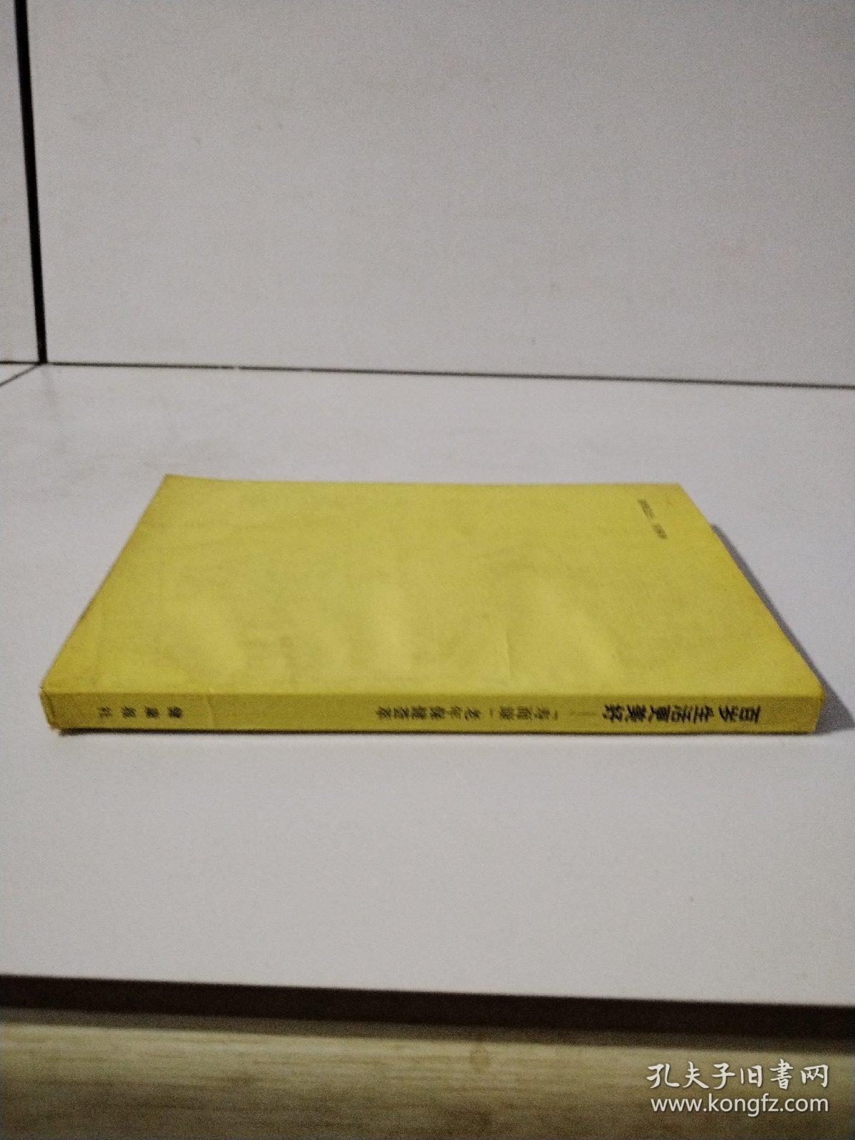 百岁生活更美好—【寿尔康】老年保健荟萃