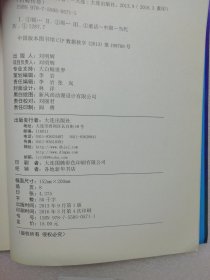 白鲸传奇：锐舞王子