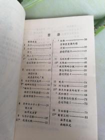 六年制小学课本语文数学第十册压膜课本一套