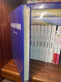 神经系统离子通道病