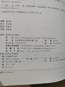 电子信息与电气工程技术丛书：RBF神经网络自适应控制MATLAB仿真