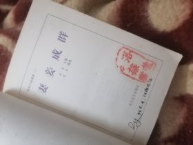 妻妾成群