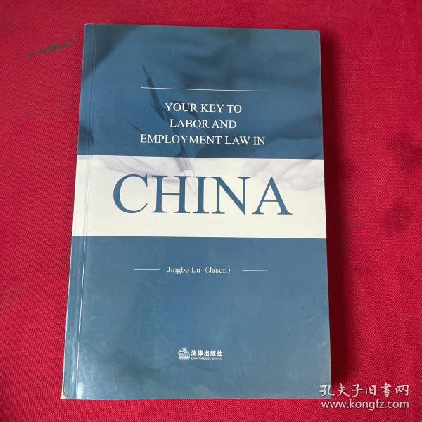 YOUR KEY TO LABOR AND EMPLOYMENT LAW IN CHINA