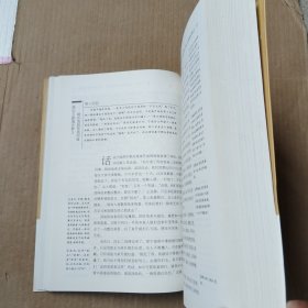 红楼梦/青少年经典阅读书系·文学名著系列