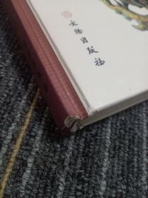 大葆台汉墓文物（全新无塑封）