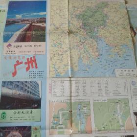广州交通图 大幅旅游景点示意图。老地图