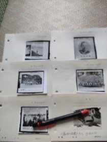 满洲日军坦克桓仁附近浑江渡河