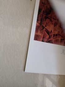 上海东方书画院五周年庆精品集:1997～2002