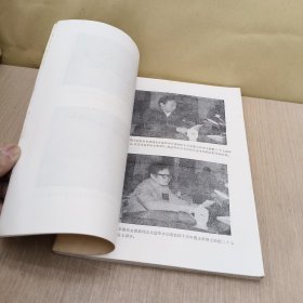 莲华中学建校四十周年纪念活动专辑