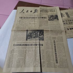 人民日报六版，1966年10月8日，方巷大队农忙季节坚持学习毛主席著作