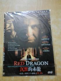 沉默的赤龙  DVD