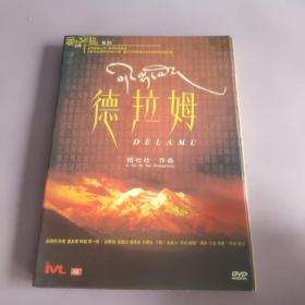 德拉姆 DVD