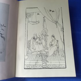 西厢记【杨振雄演出本 程十发题字并插图】