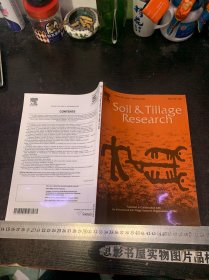 SOIL TILLAGE RESEARCH【16开】