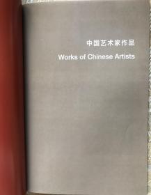 美在和同（中国美术馆藏古今中外经典作品展）2021.6.20-9.20青岛