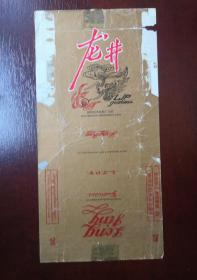 老烟标 龙井。尺寸可能有微差，有色差。品相请买家看图自鉴自定。