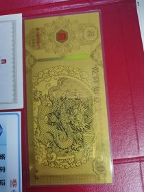 乾隆如意金10mg金（QL888008611）