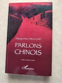 PARLONS CHINOIS zhitang YANG-DROCOURT